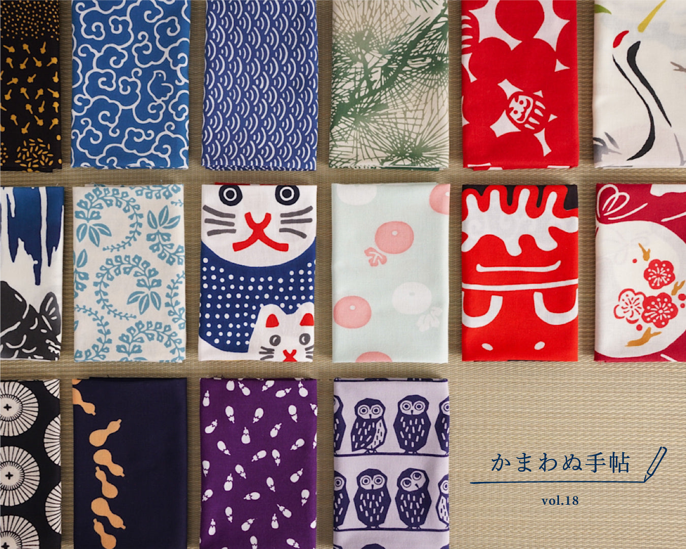 かまわぬ手帖 vol.19|柄の意味由来