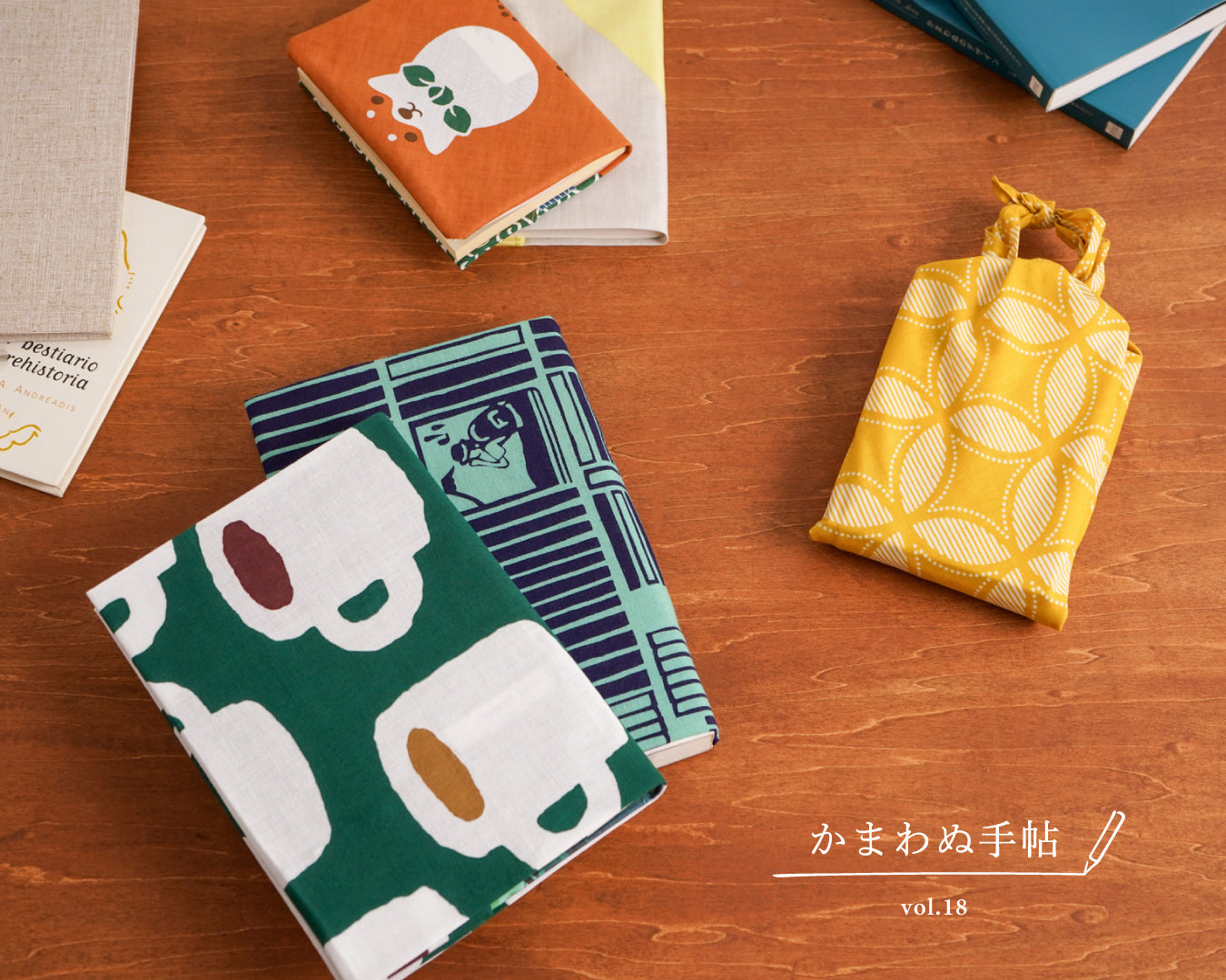 かまわぬ手帖 vol.18|読書の秋、てぬぐいでブックカバーをつくろう