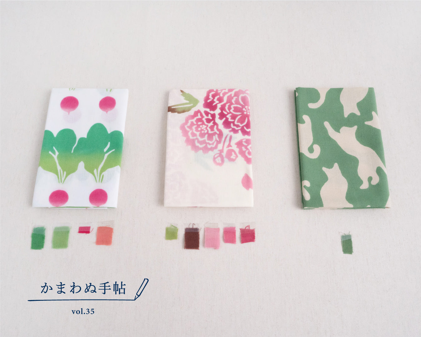 かまわぬ手帖vol.35|てぬぐいの色、いろいろ