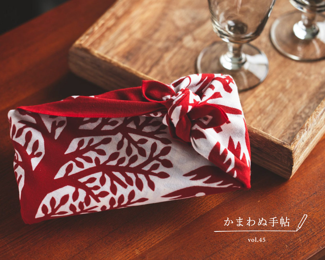 かまわぬ手帖 vol.45 |TENUGUI 101