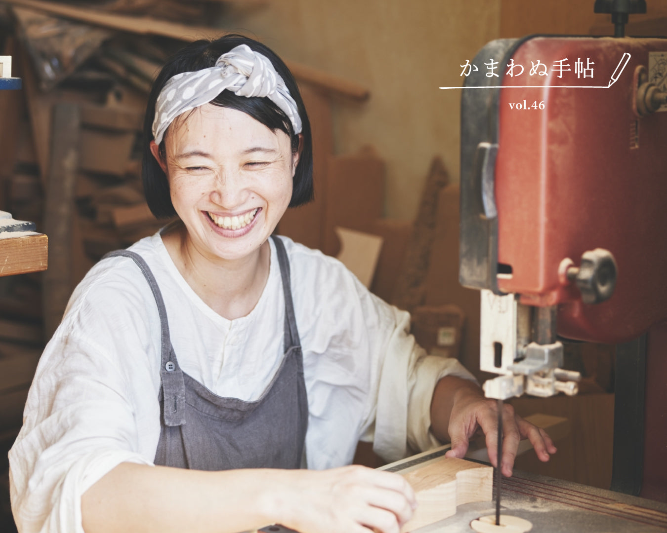 かまわぬ手帖 vol.46 |てぬぐい十人十色