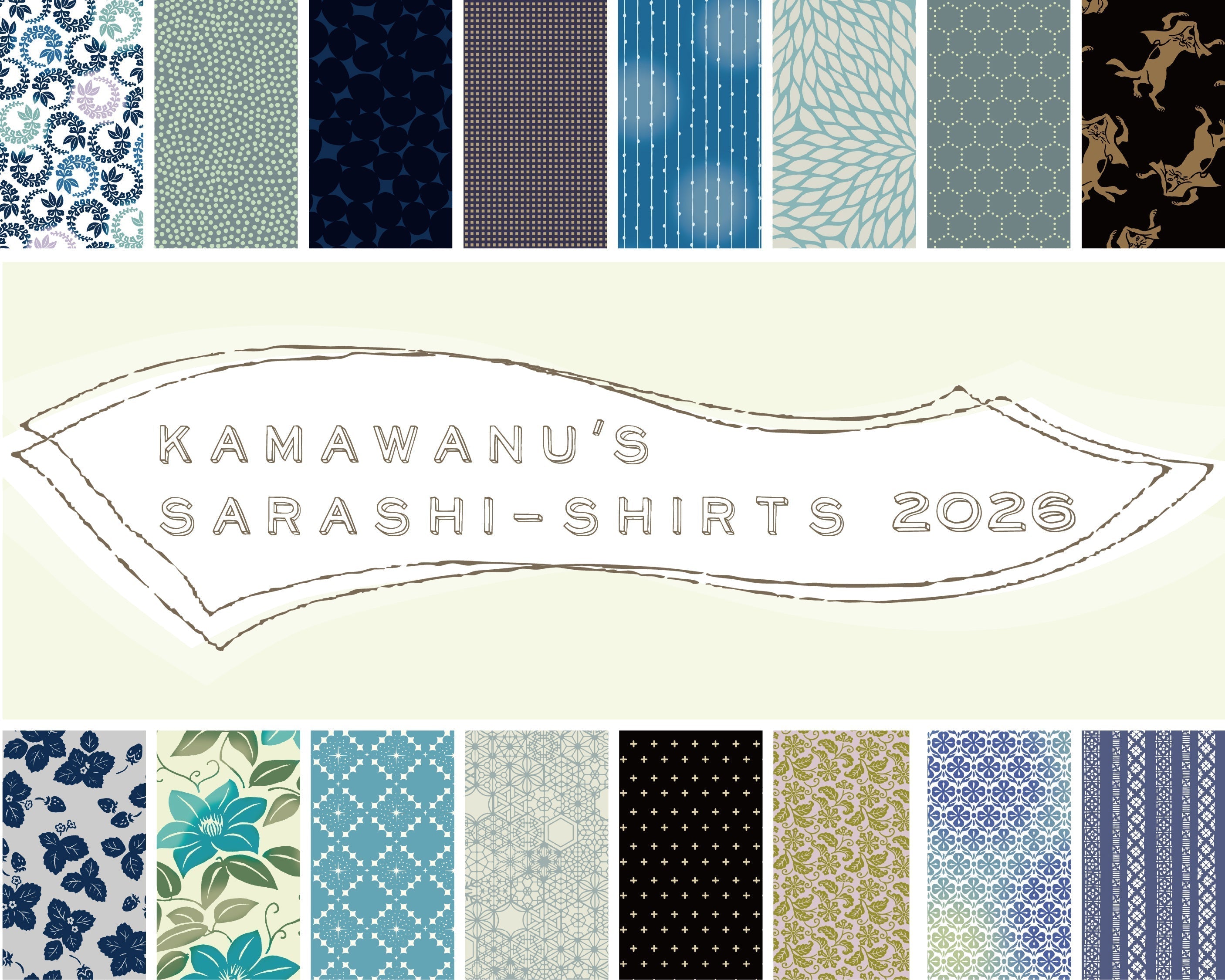 晒シャツ予約会