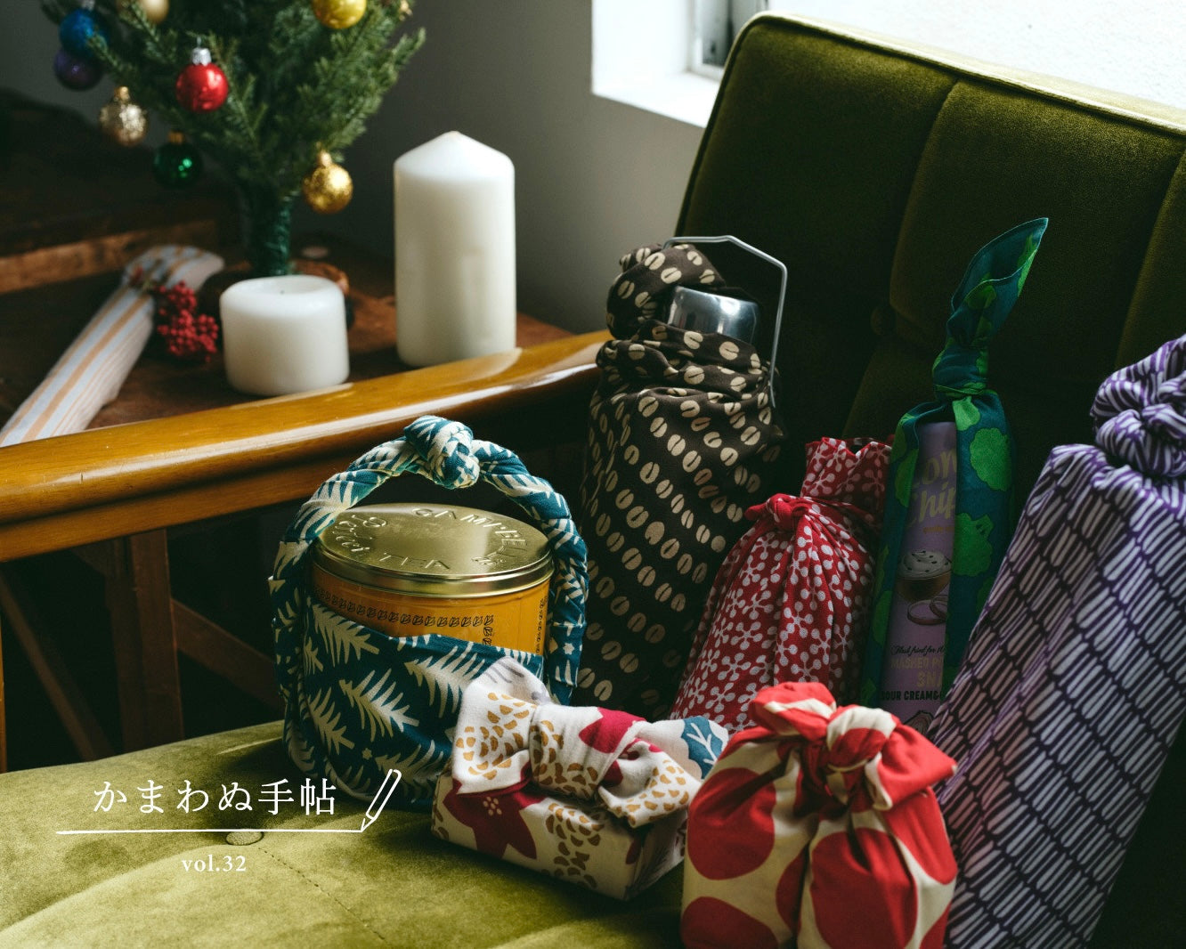 かまわぬ手帖 vol.32 |てぬぐいラッピングのすすめ