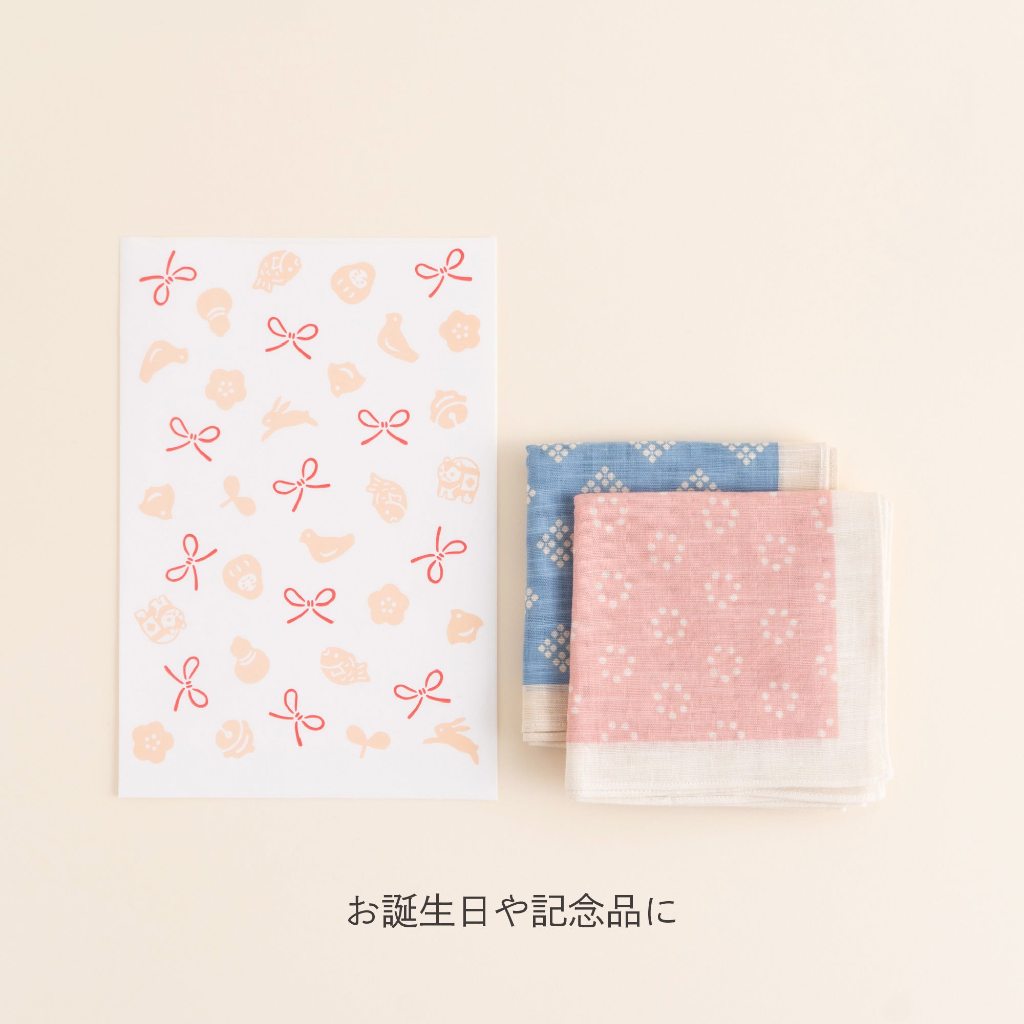 【同送のみ】平袋 小 福福ちらし ピンク