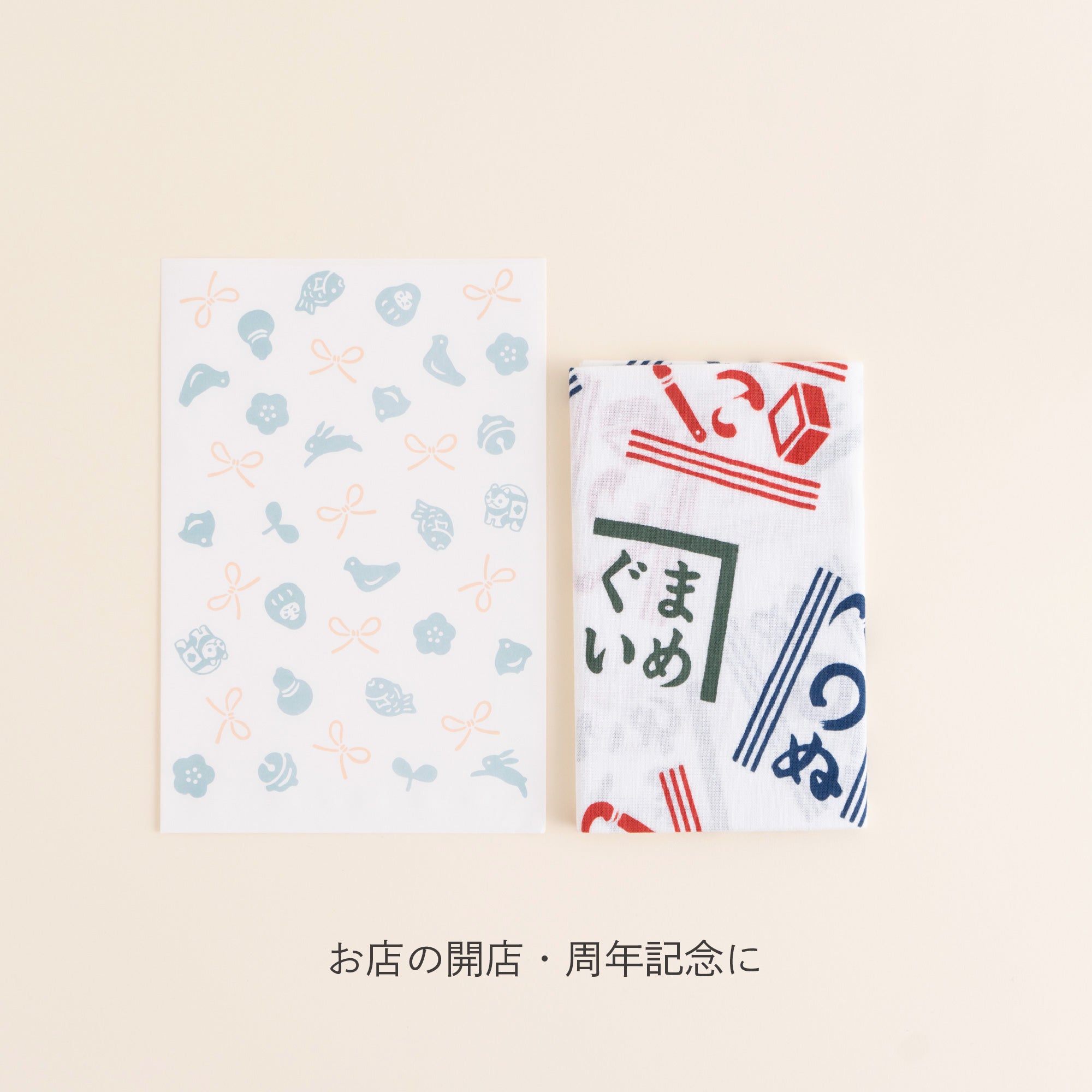 【同送のみ】平袋 小 福福ちらし 水色