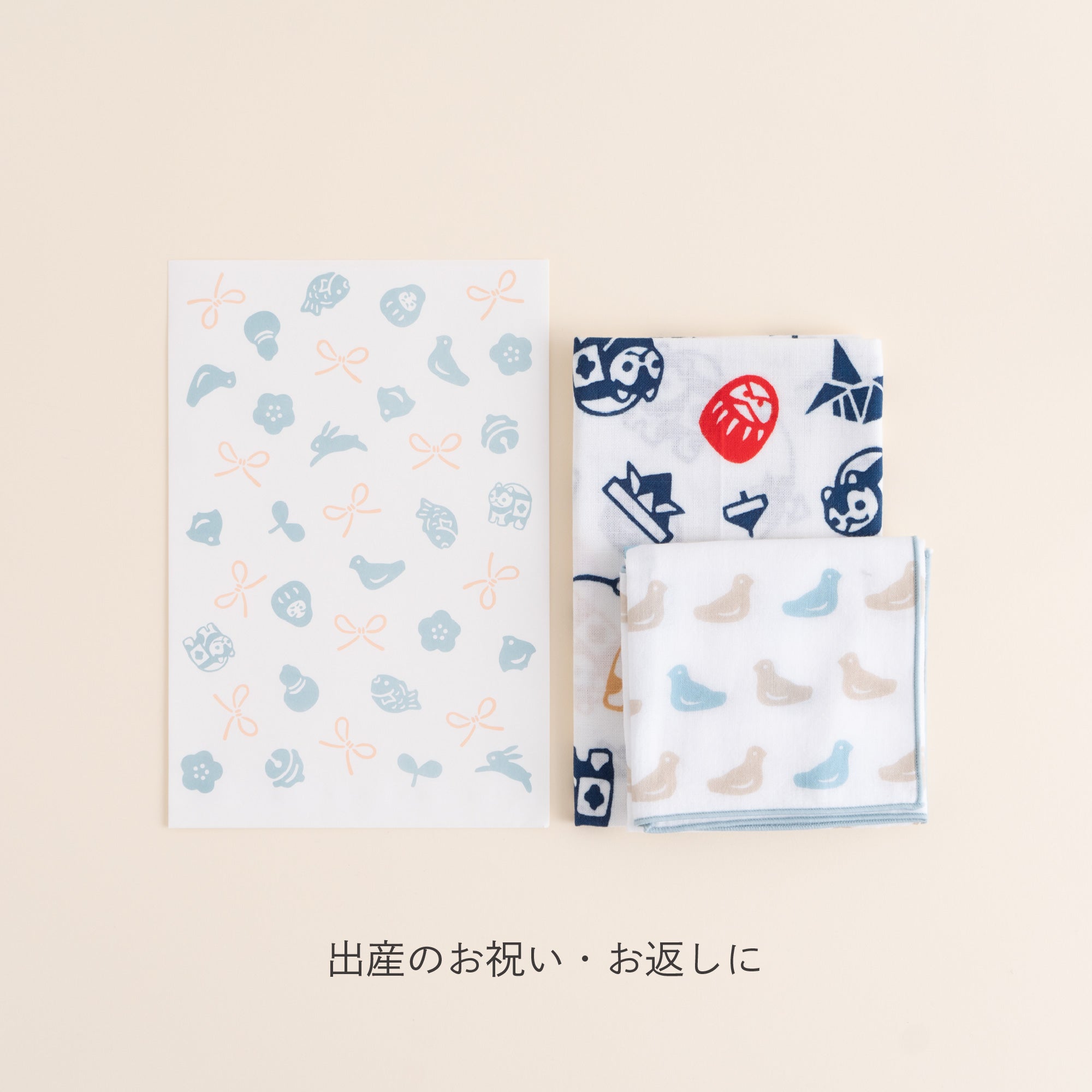 【同送のみ】平袋 小 福福ちらし 水色