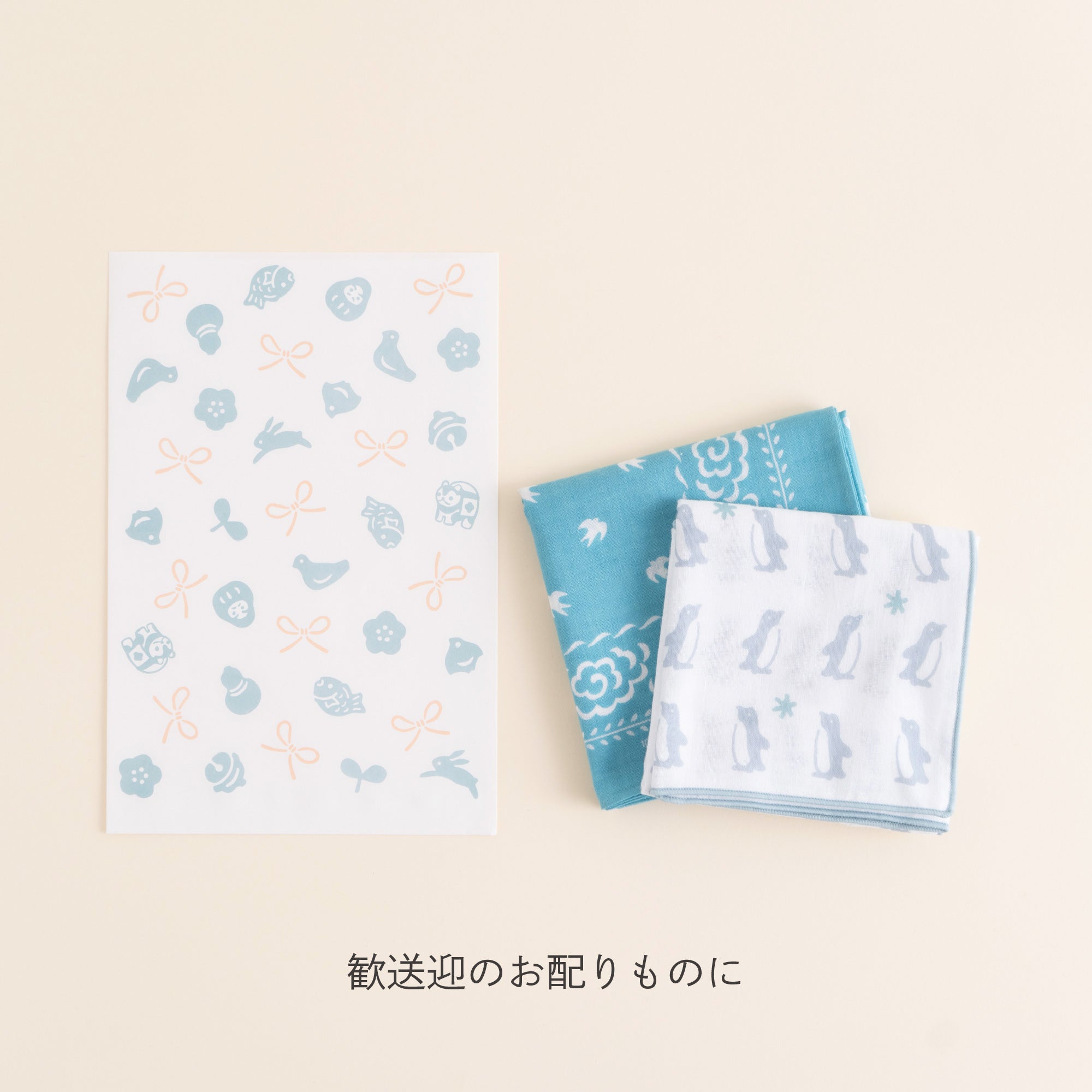 【同送のみ】平袋 小 福福ちらし 水色