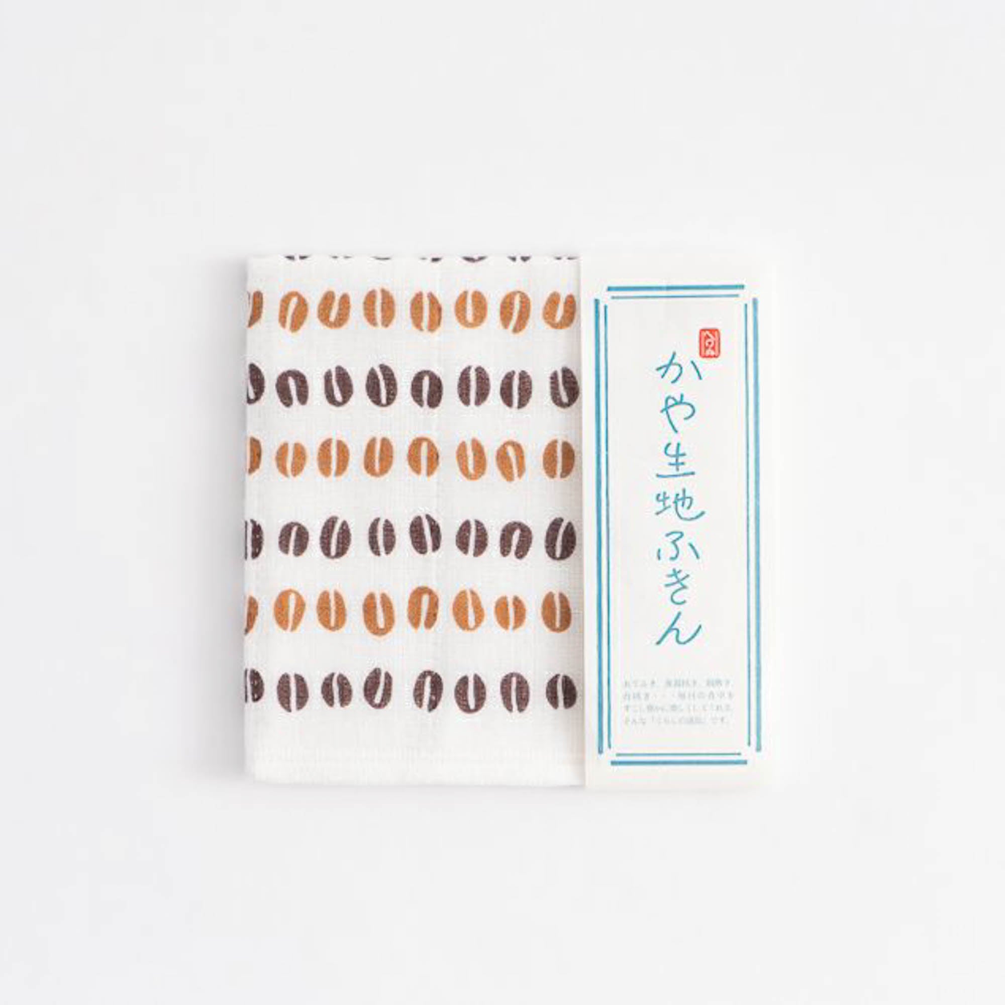 かや生地ふきん コーヒー豆