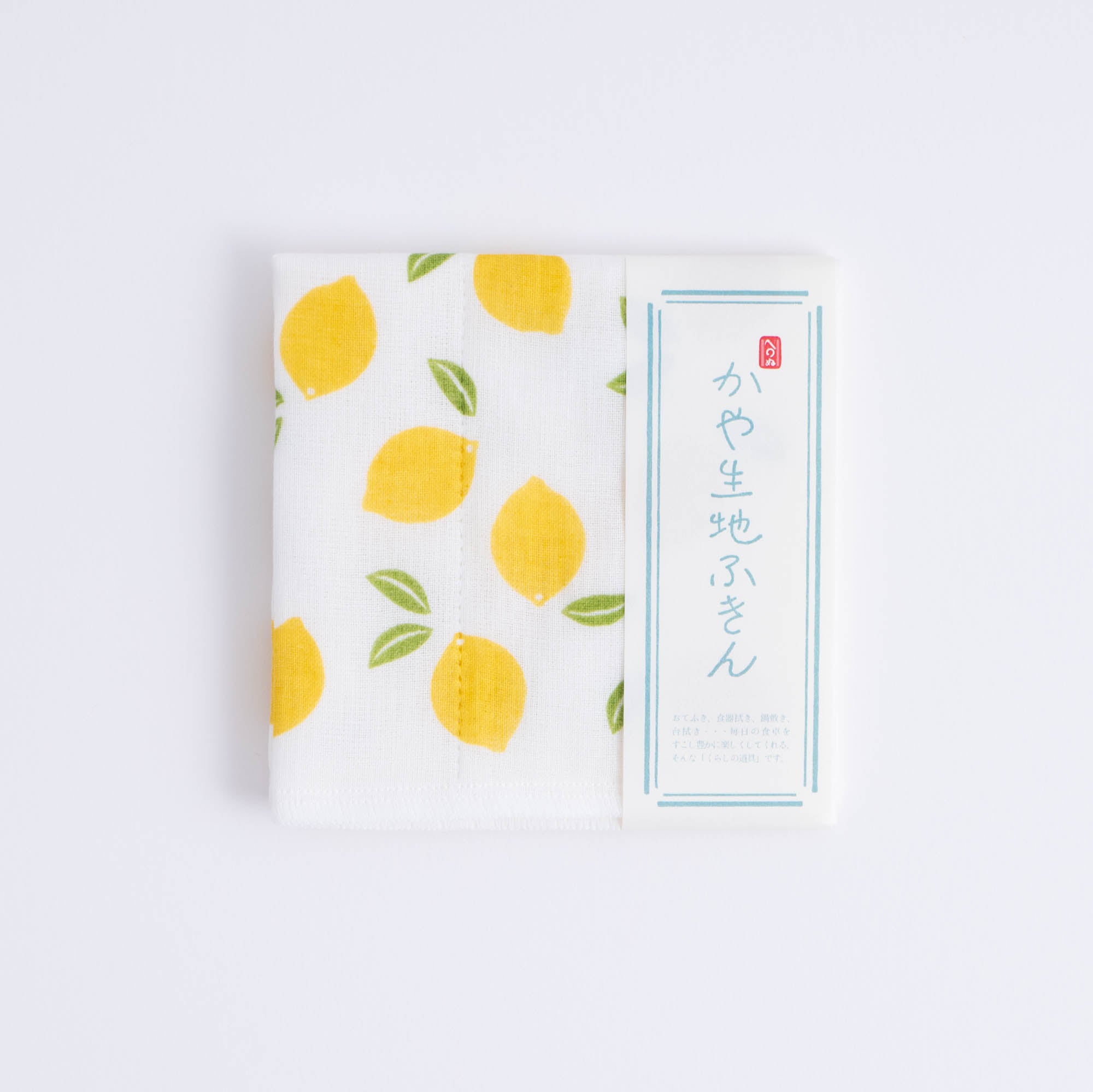 かや生地ふきん レモン