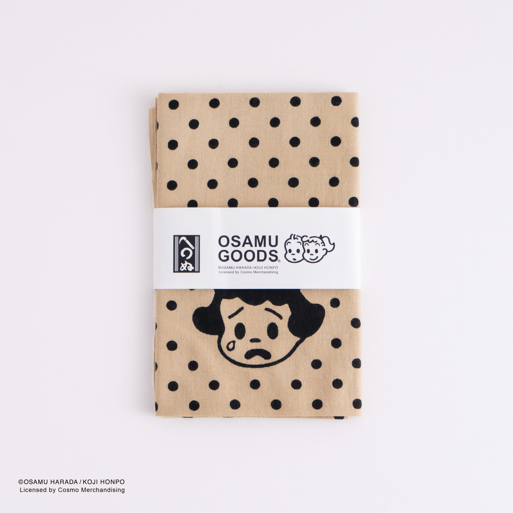 【お一人様3点まで】OSAMU GOODS 豆絞り 茶 黒