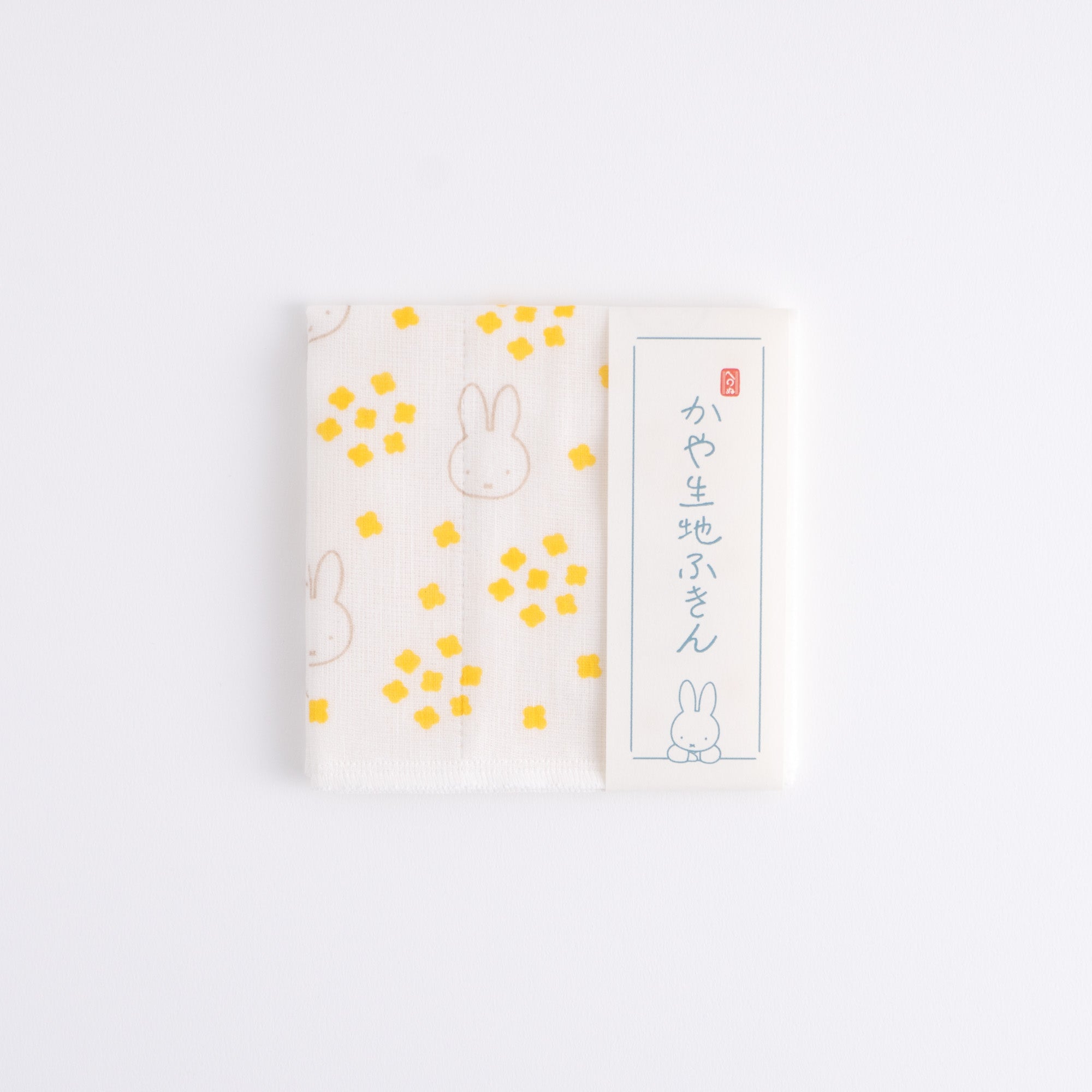 ミッフィーのかや生地ふきん お花 黄色