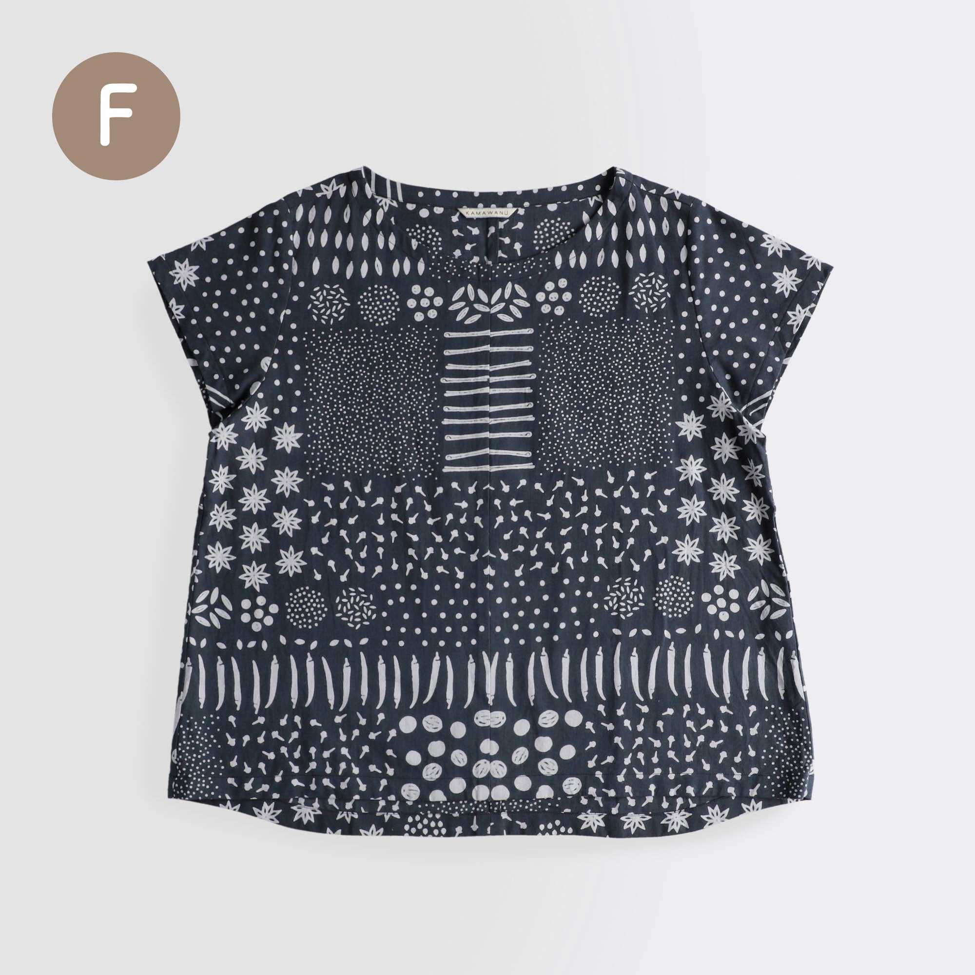 かむり 香辛料 濃グレー