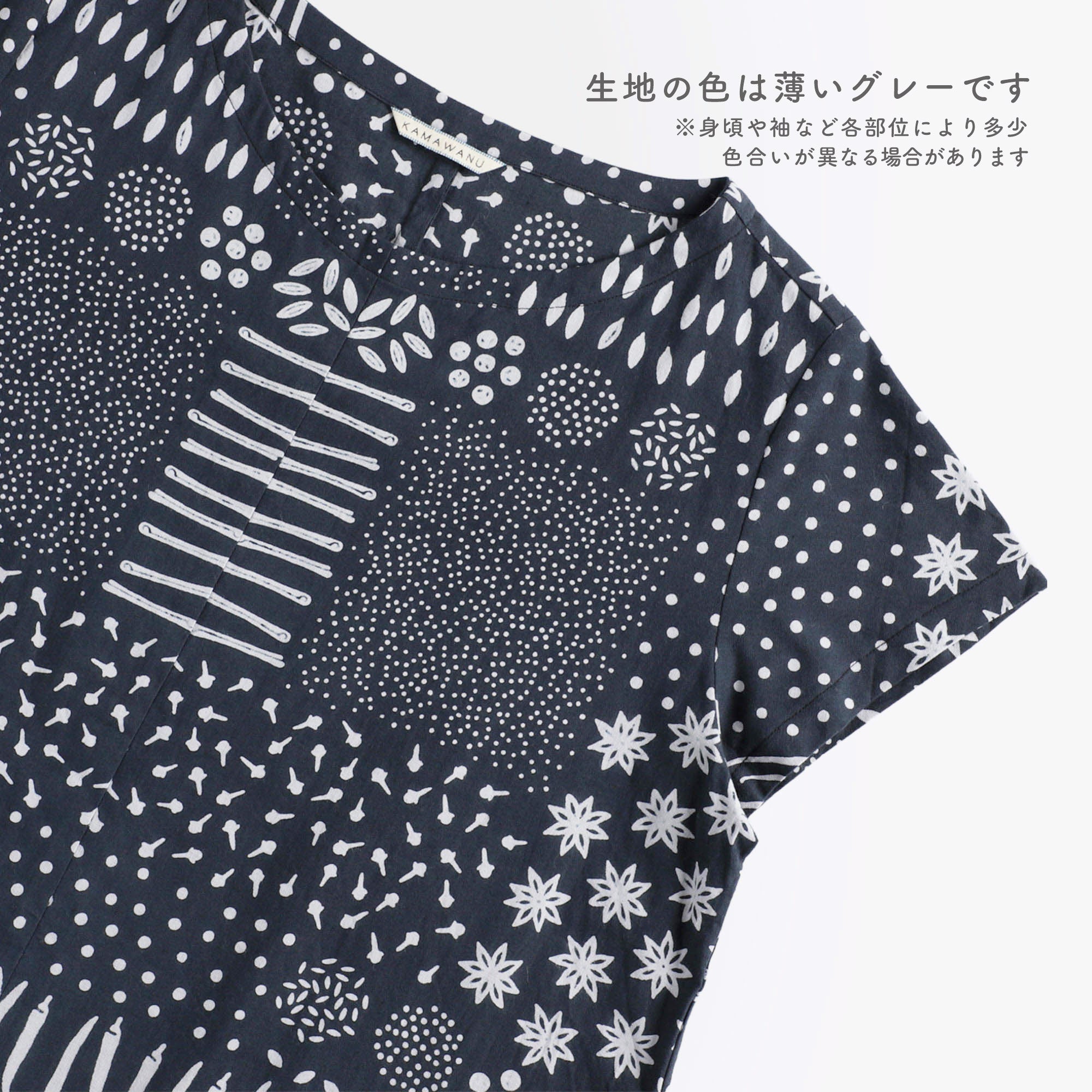 かむり 香辛料 濃グレー