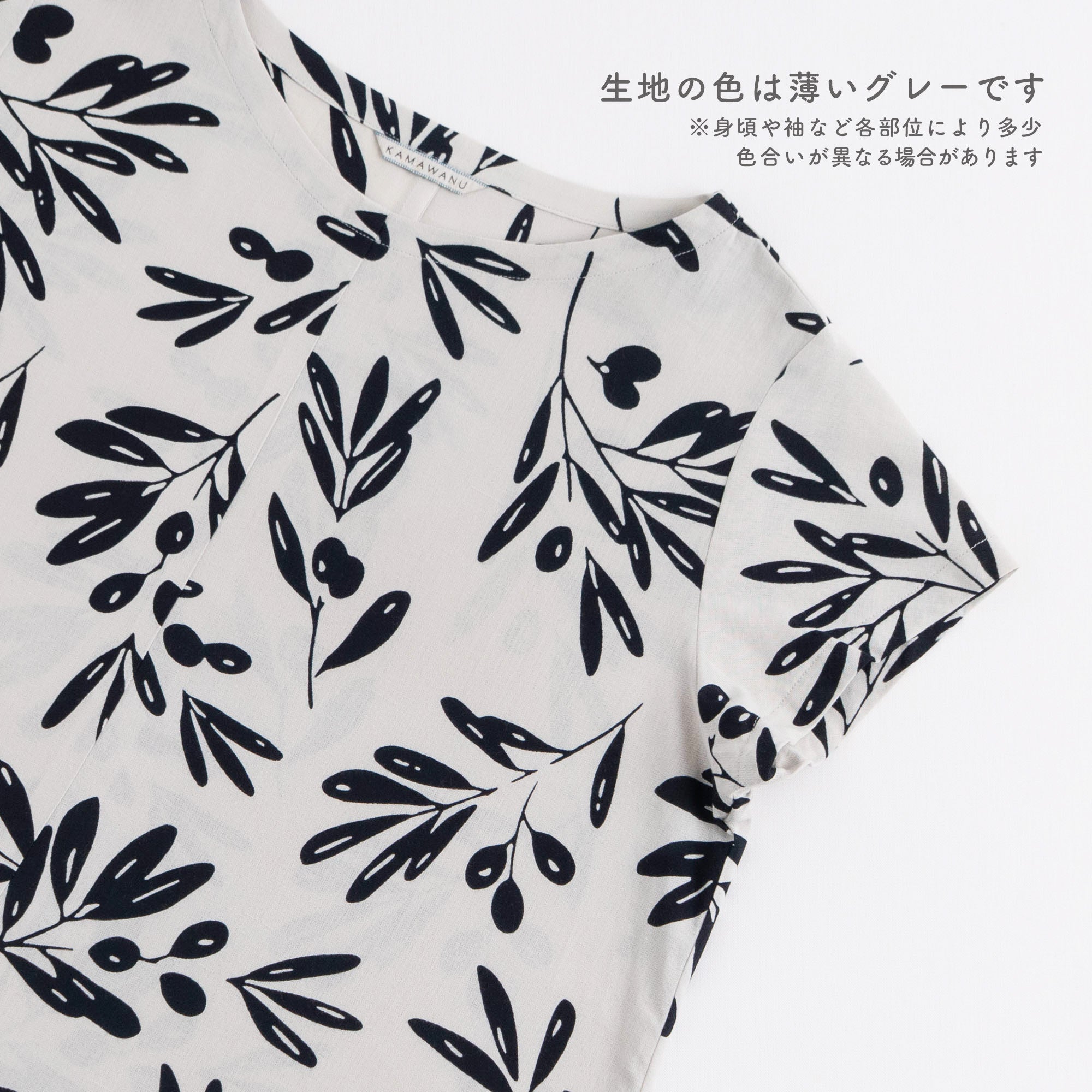 かむり 枝オリーブ 黒