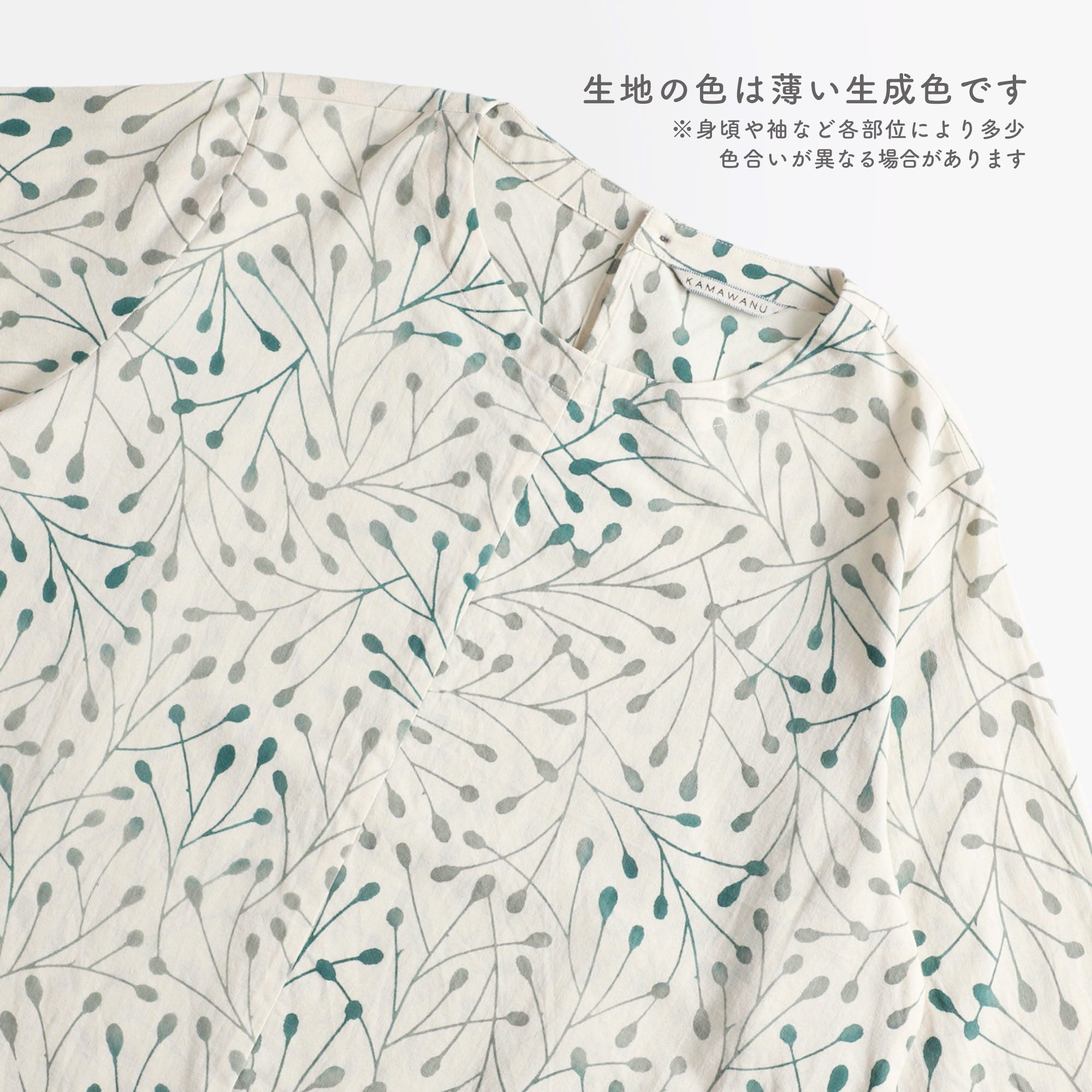 長袖かむり 吾亦紅 グレージュ