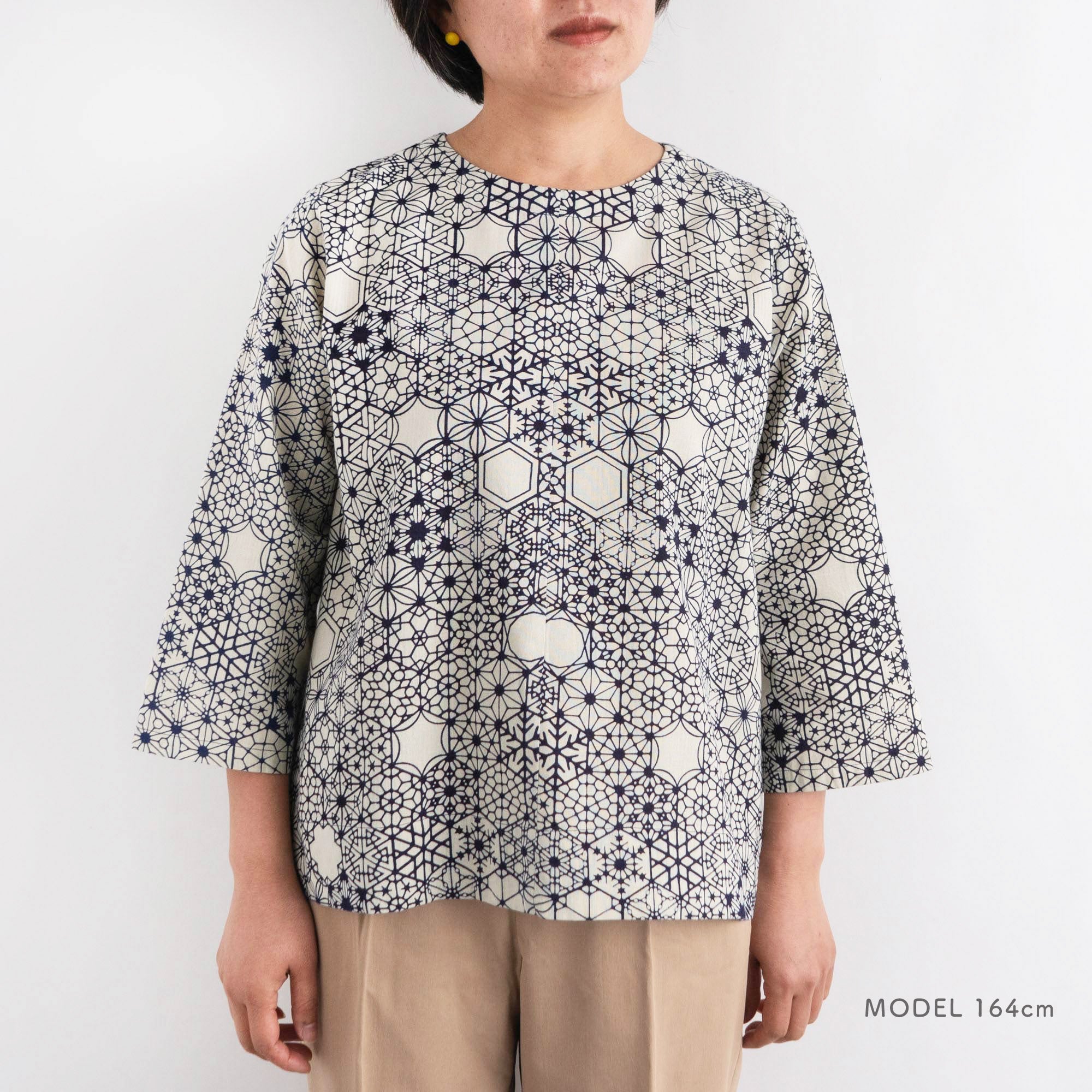 長袖かむり 万華鏡 濃紺