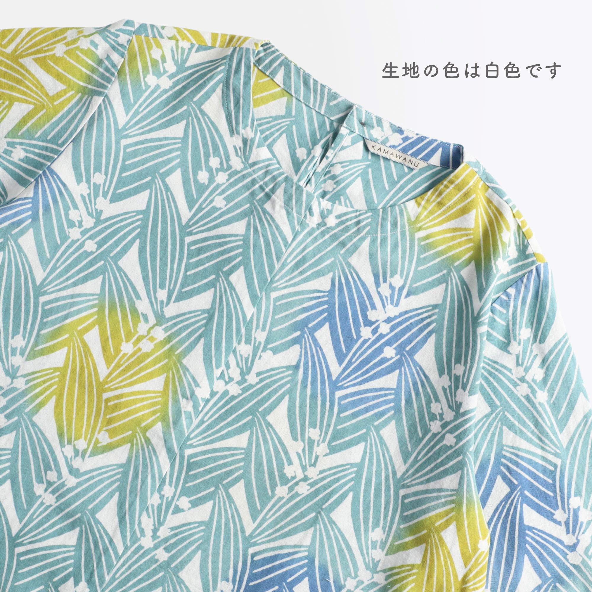 長袖かむり 雫すずらん 青ぼかし