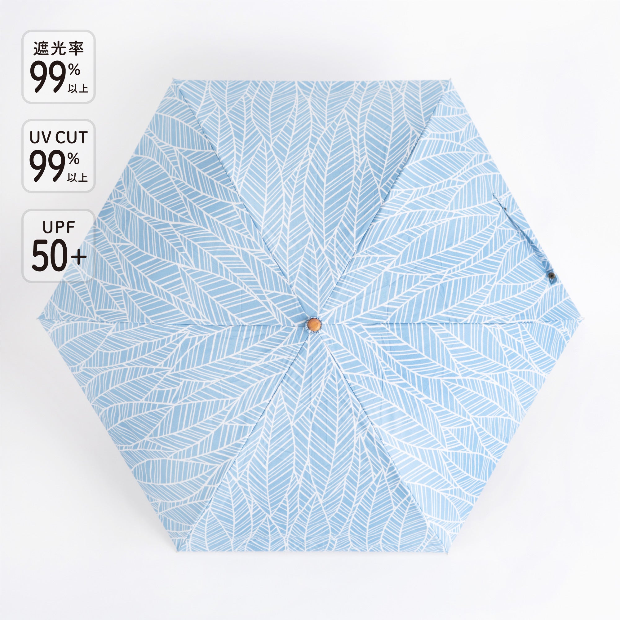 折りたたみ日傘 スリム 葉脈 薄青