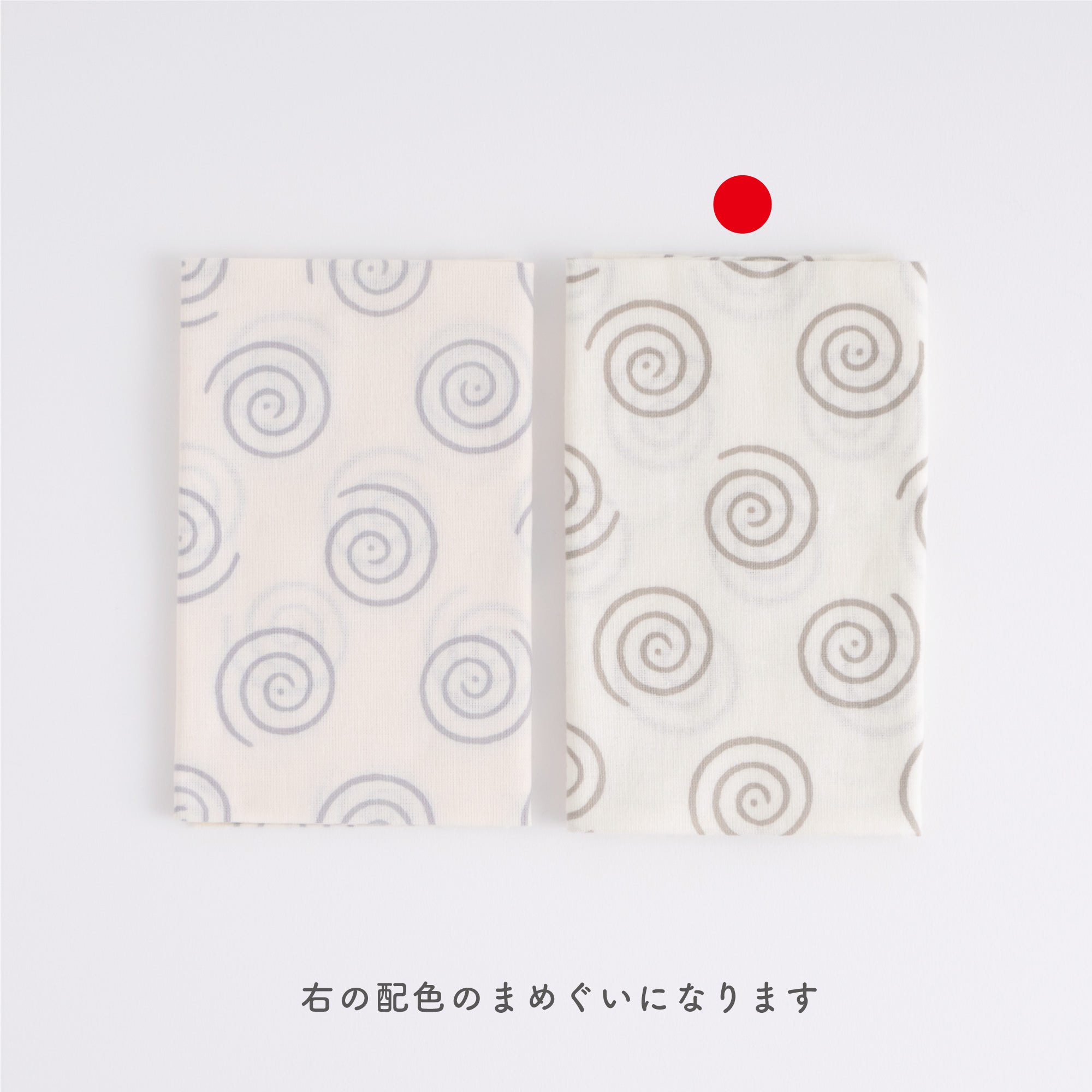 まめぐい うずまきへび