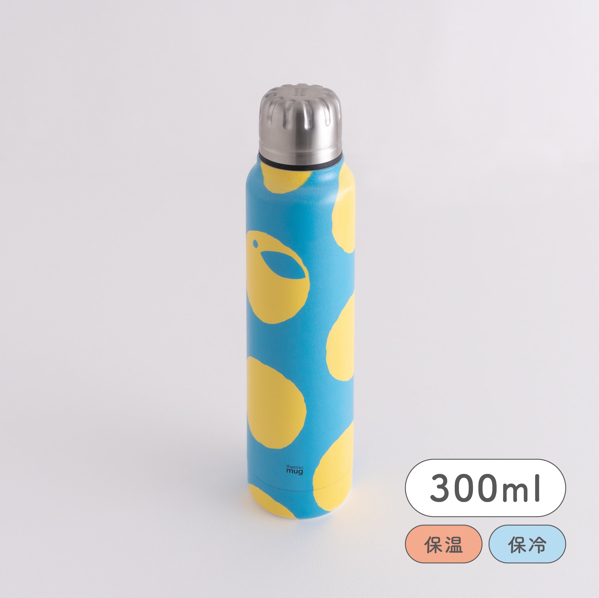 UMBRELLA BOTTLE ゆず