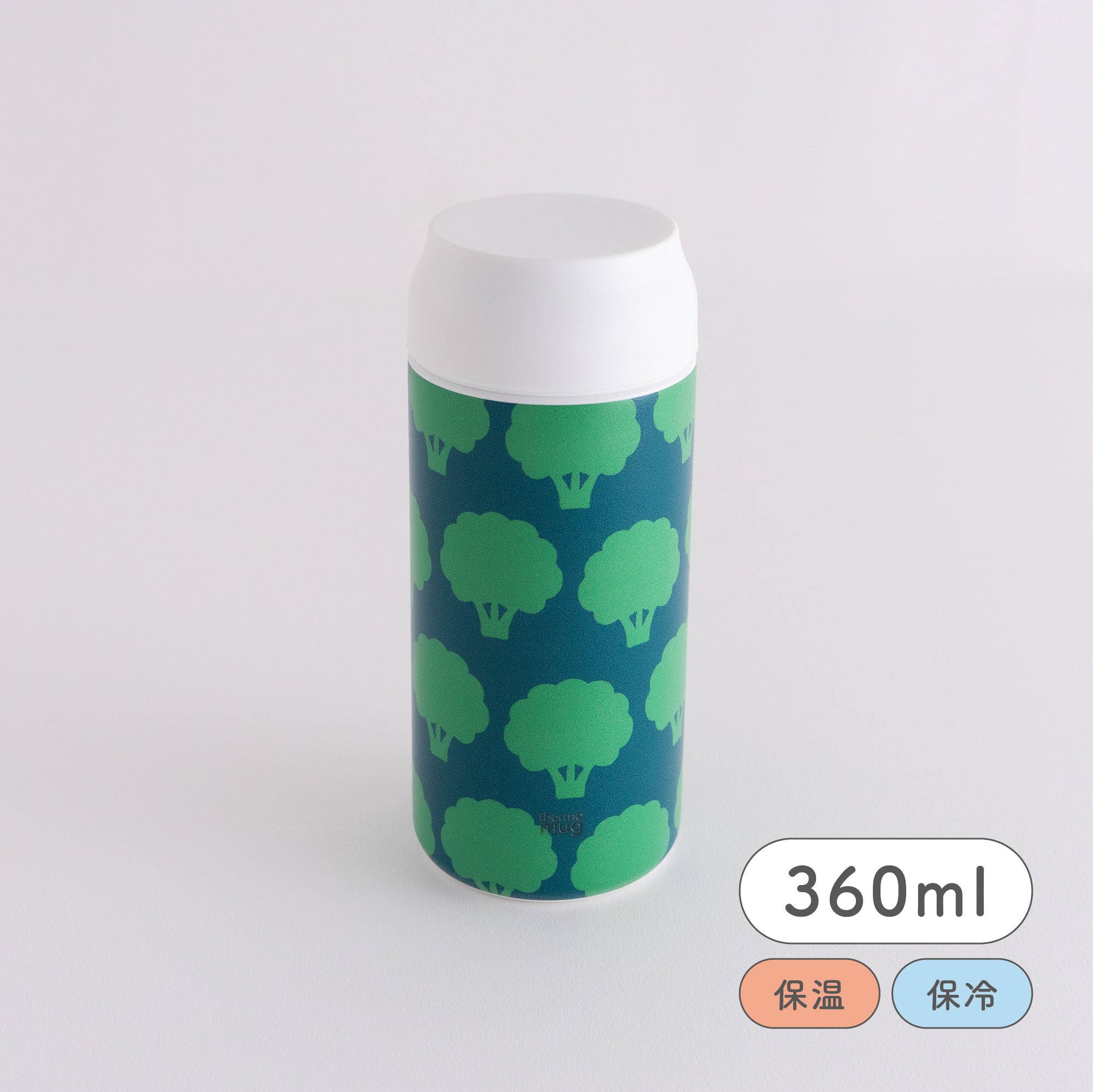 ALLDAY ブロッコリー