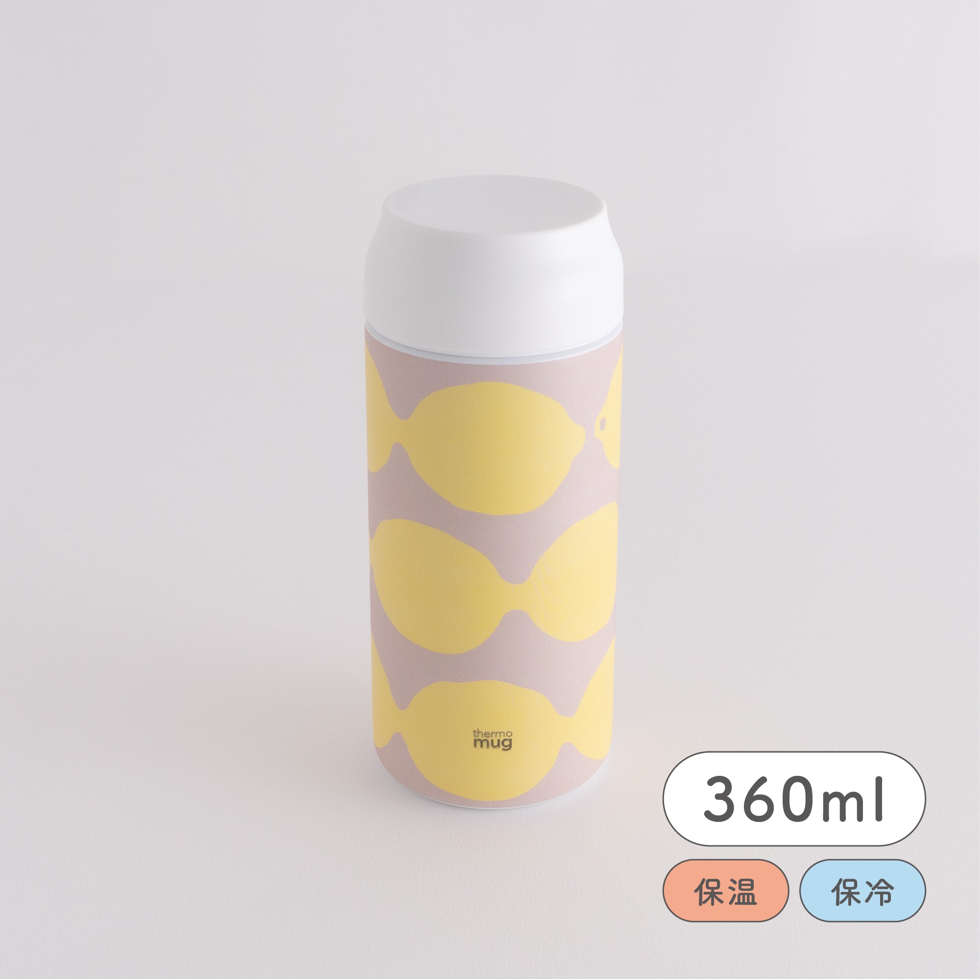 ALLDAY レモン