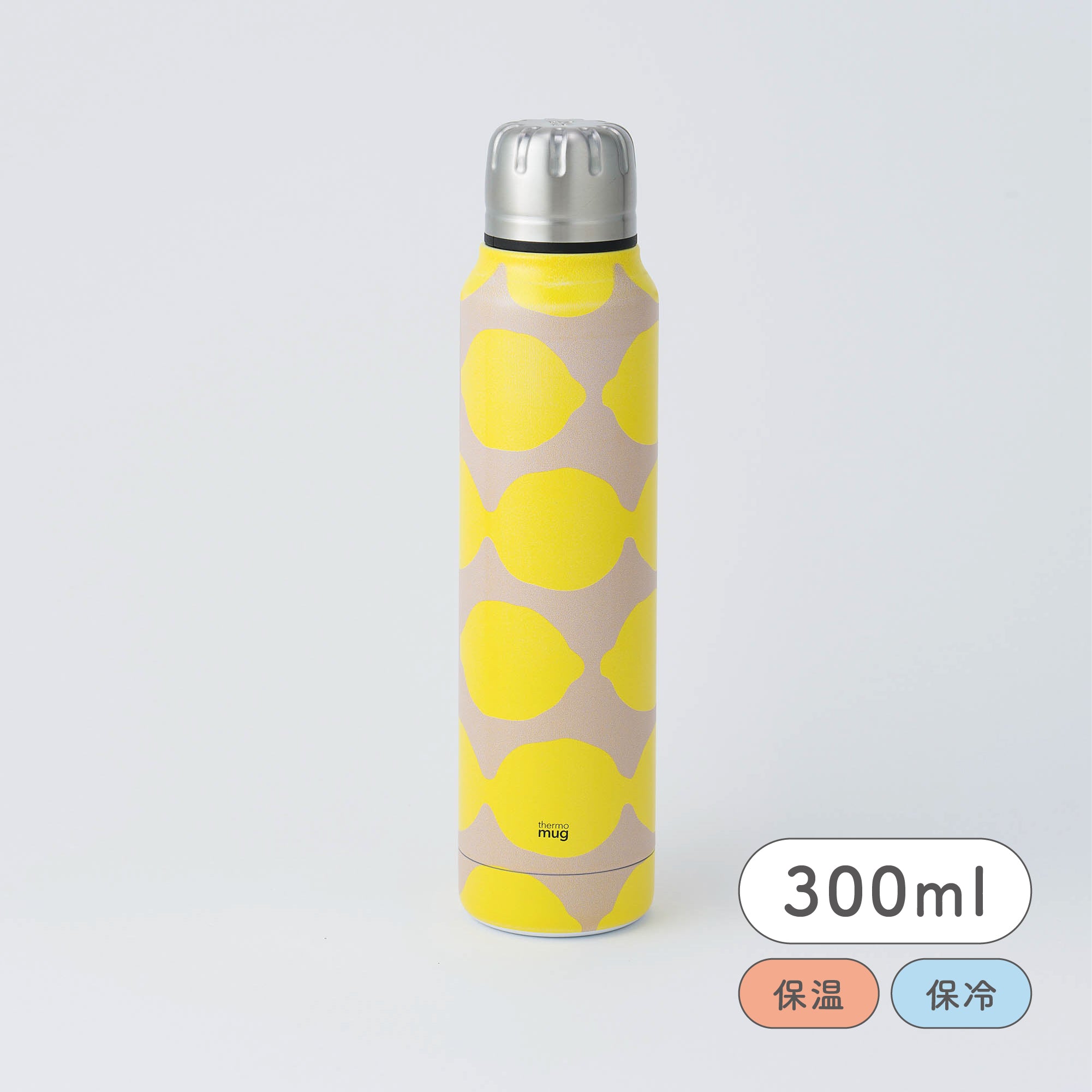UMBRELLA BOTTLE レモン