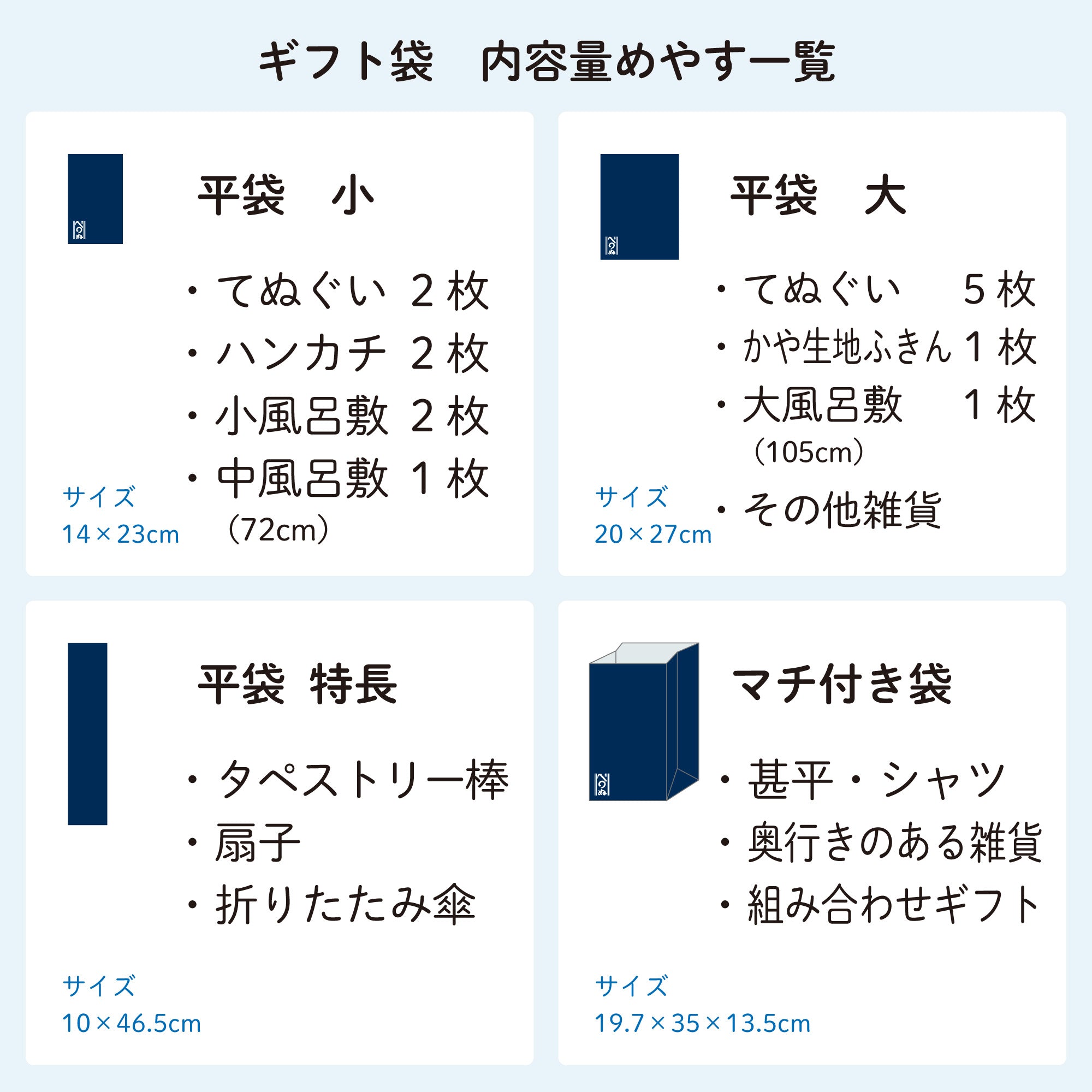 かや生地ふきん トマト