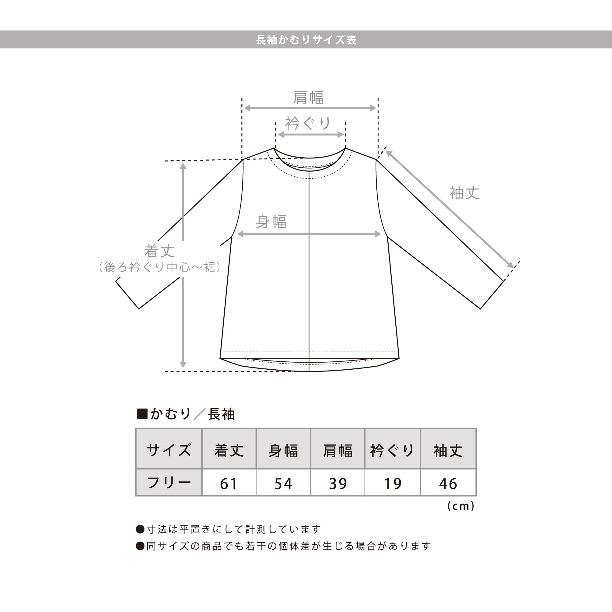 長袖かむり 万華鏡 濃紺