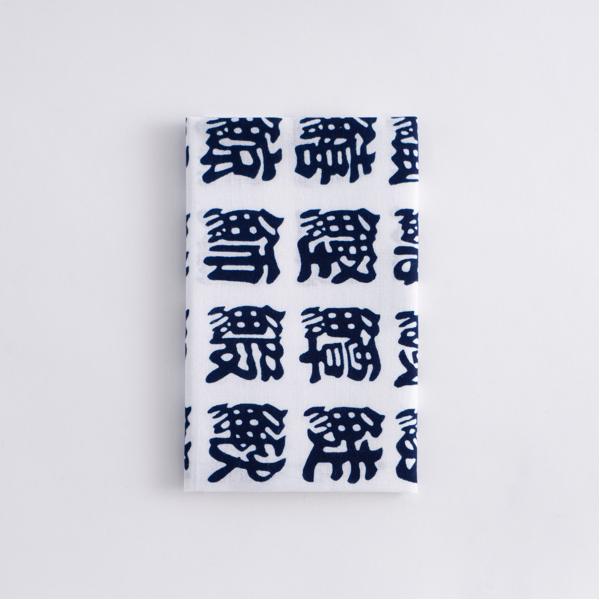 魚へん