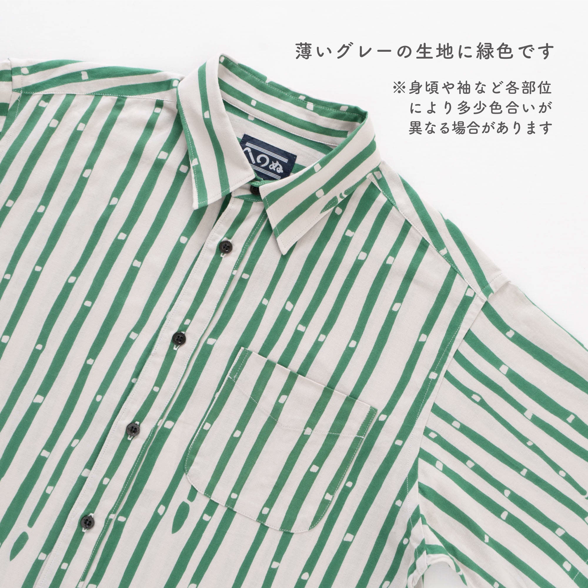 晒シャツ 半袖 木賊 グレー L