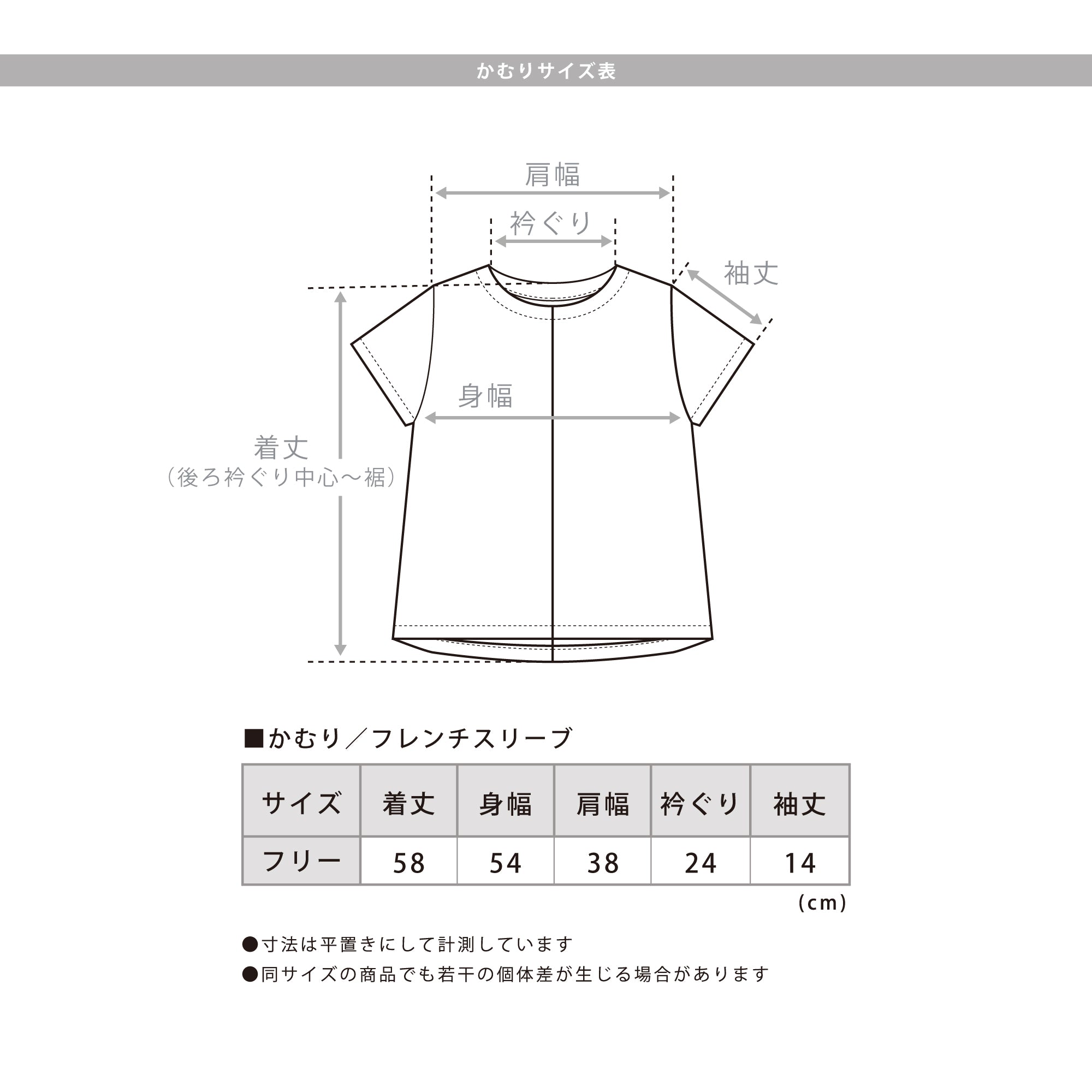 かむり 香辛料 濃グレー