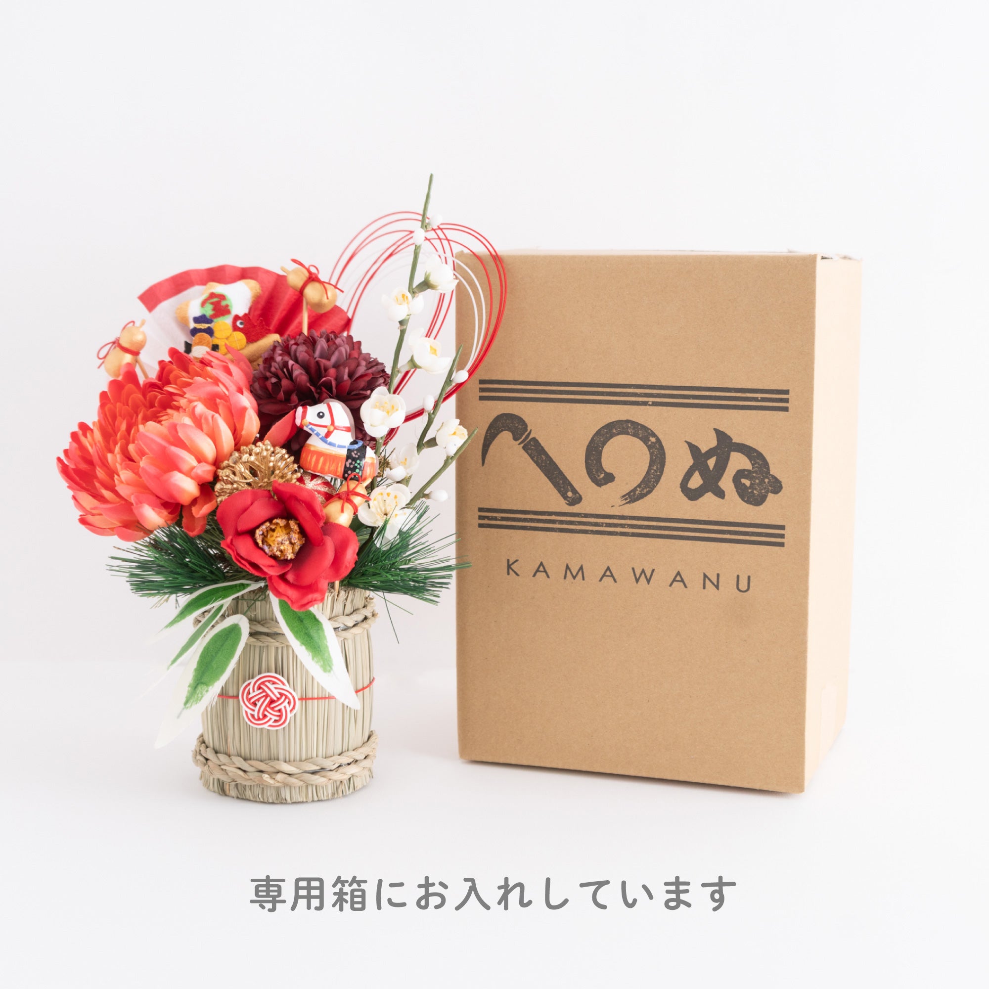 めで俵 開運招福 大 26