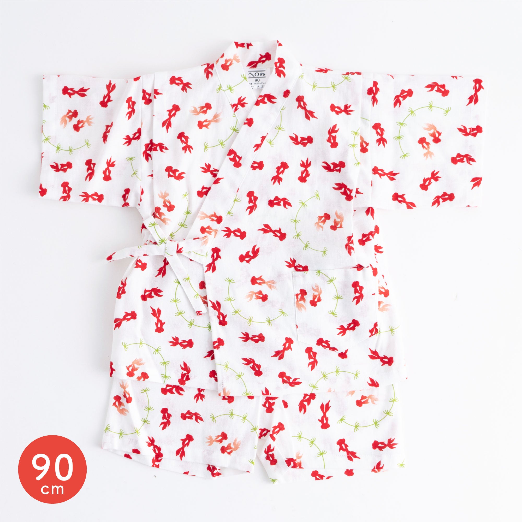 こども甚平 金魚 90