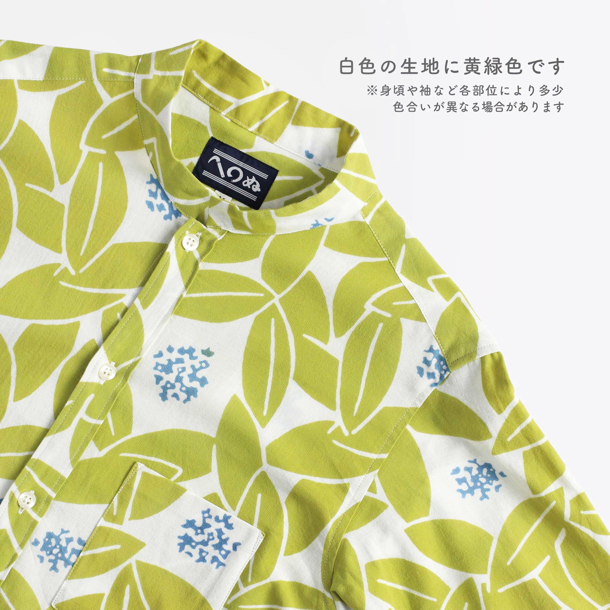晒シャツ 七分袖 キンモクセイづくし 辛子 M