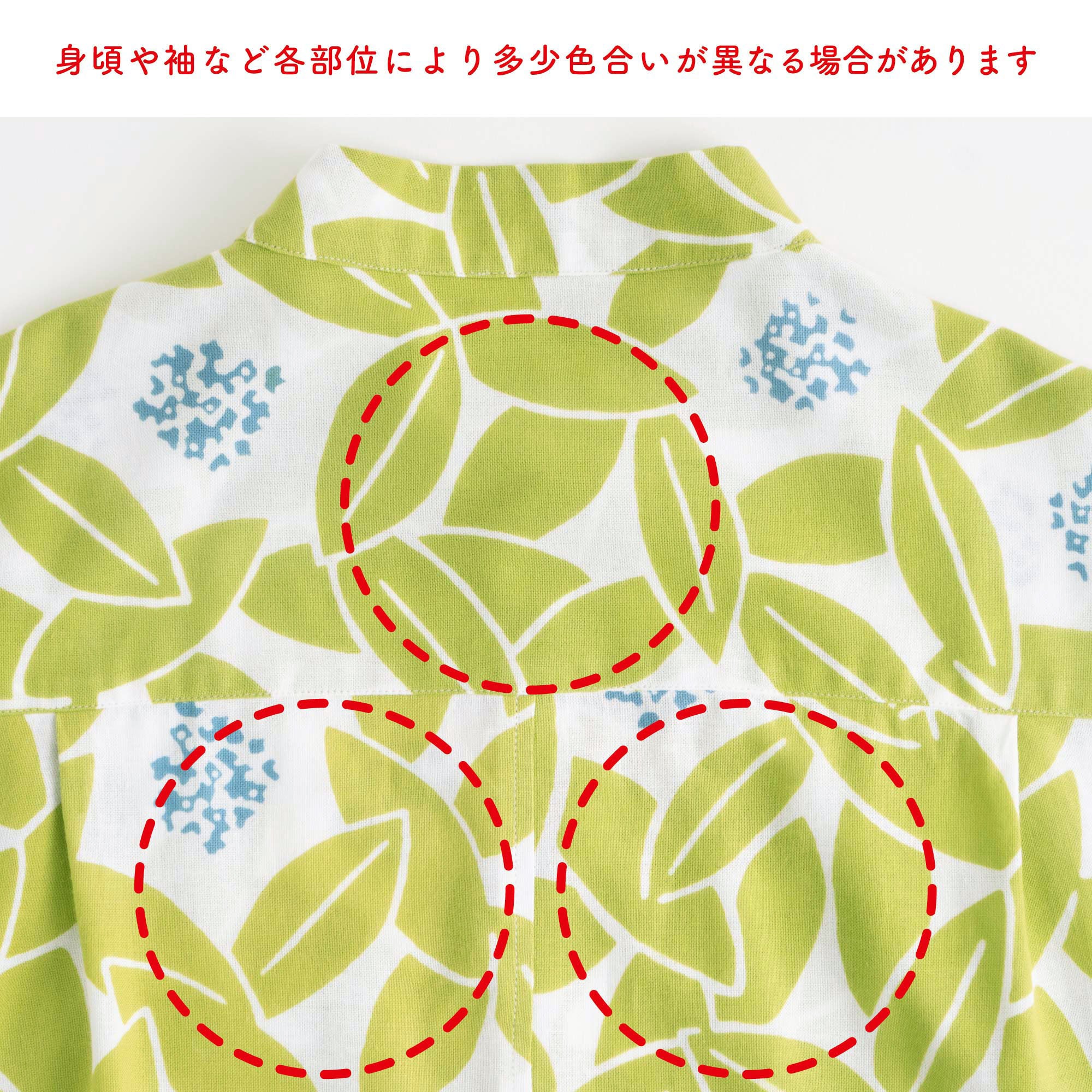 晒シャツ 七分袖 キンモクセイづくし 辛子 M