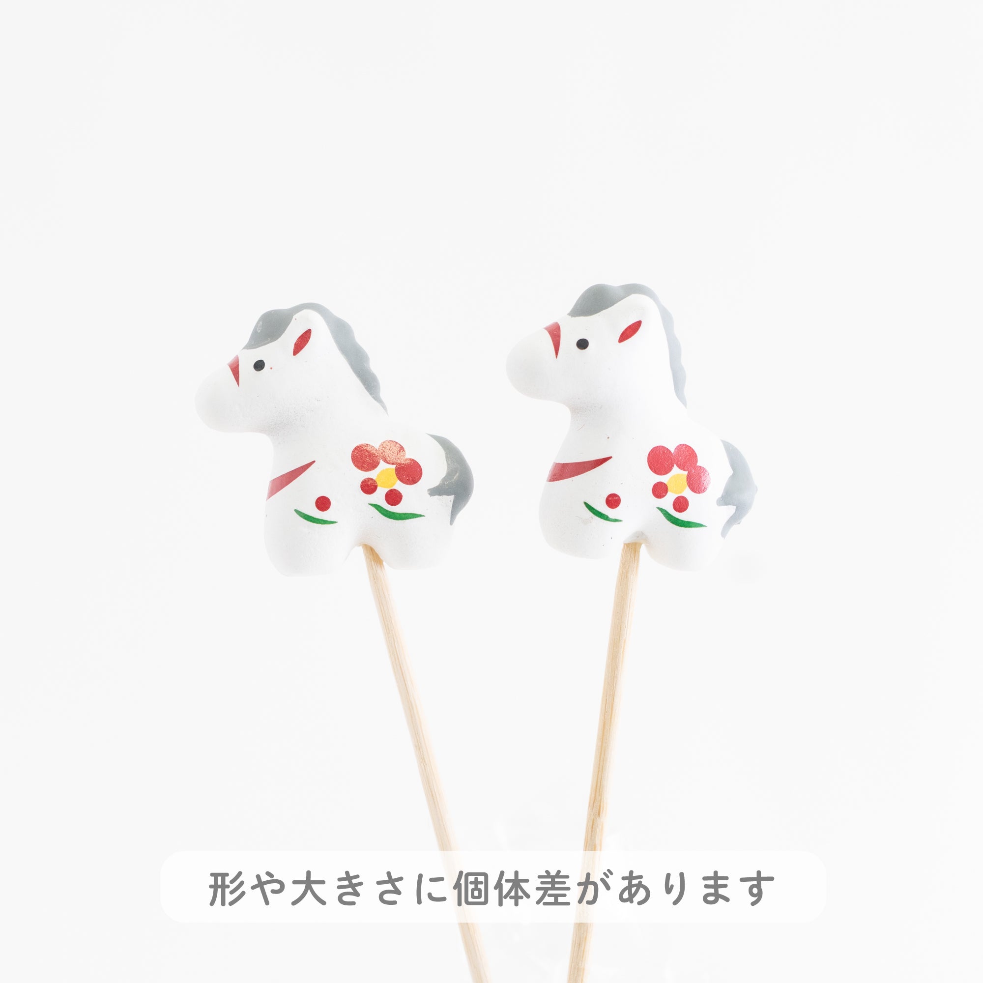 めで俵 迎春円満福呼び午 26