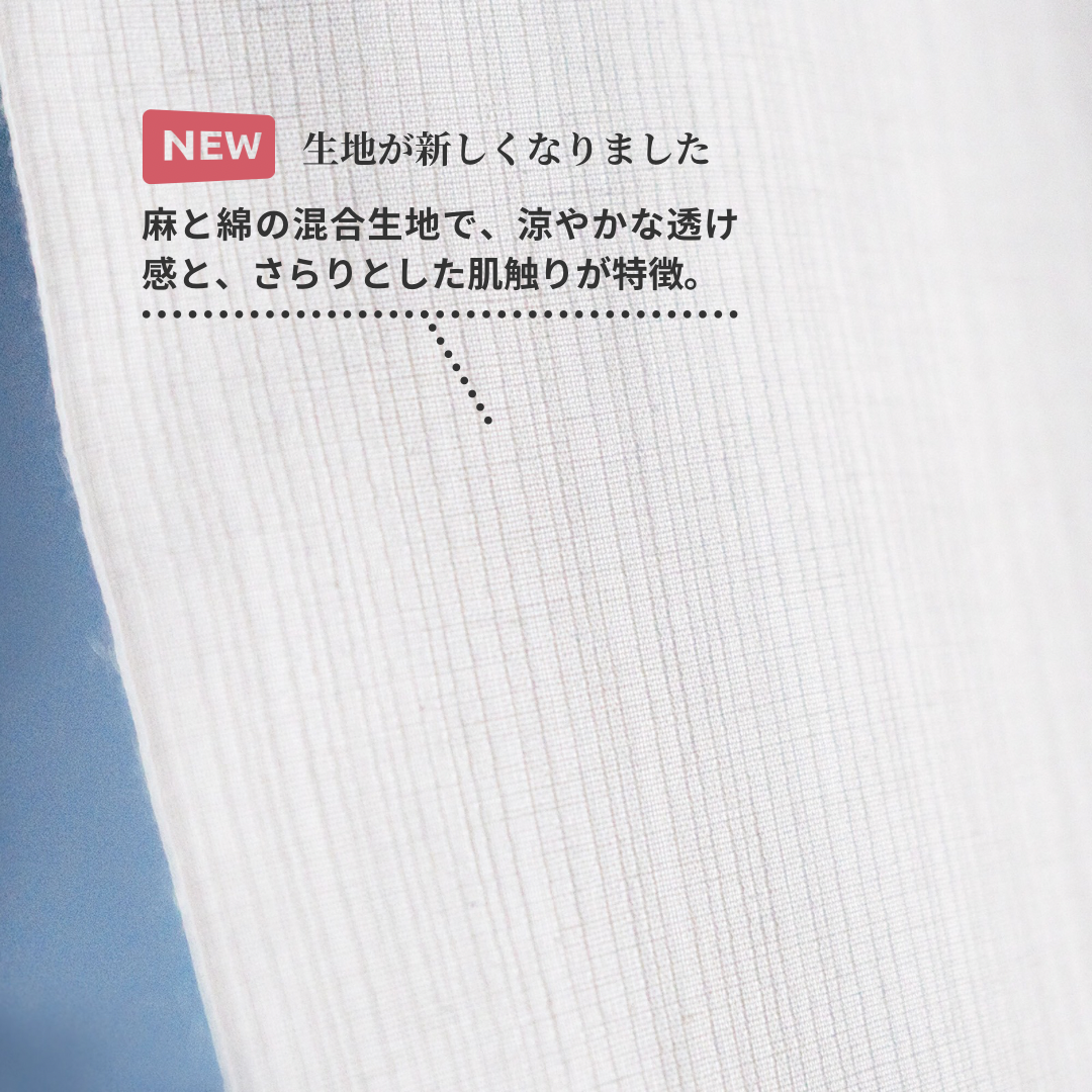 藍色てぬぐい 緑蔭