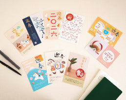 【ニュースリリース】スマホで年賀状 2026に「かまわぬデザイン」が登場