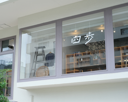 POP UP EVENT 四歩