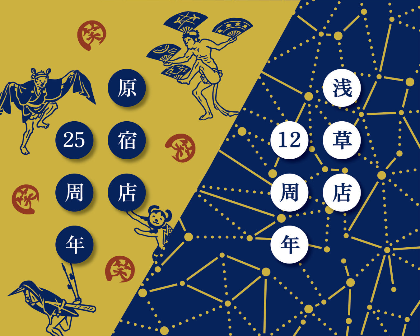 てぬぐいのかまわぬ 公式オンラインストア