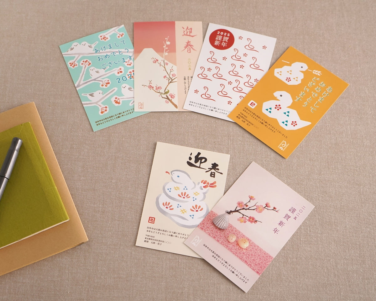 25_nengajo_01_1200x1200_crop_c