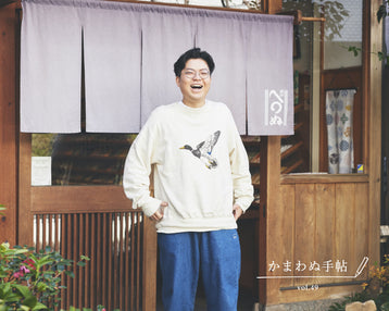 かまわぬ手帖 vol.49 ｜てぬぐい十人十色