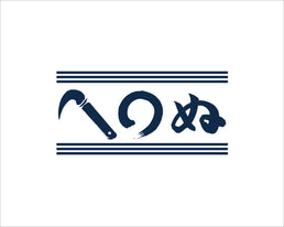 【直営店】年末年始休業日のお知らせ