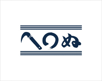 【直営店】年末年始休業日のお知らせ