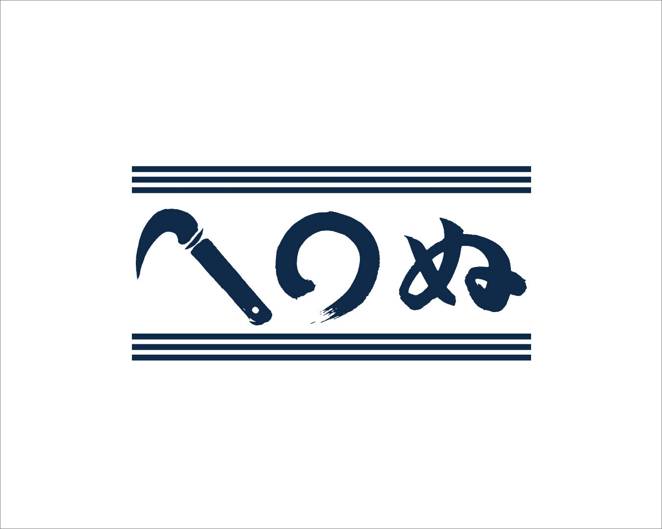 臨時休業のお知らせ〈原宿店〉