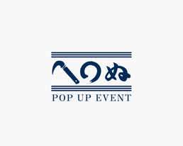 POP UP EVENT 大船ルミネ