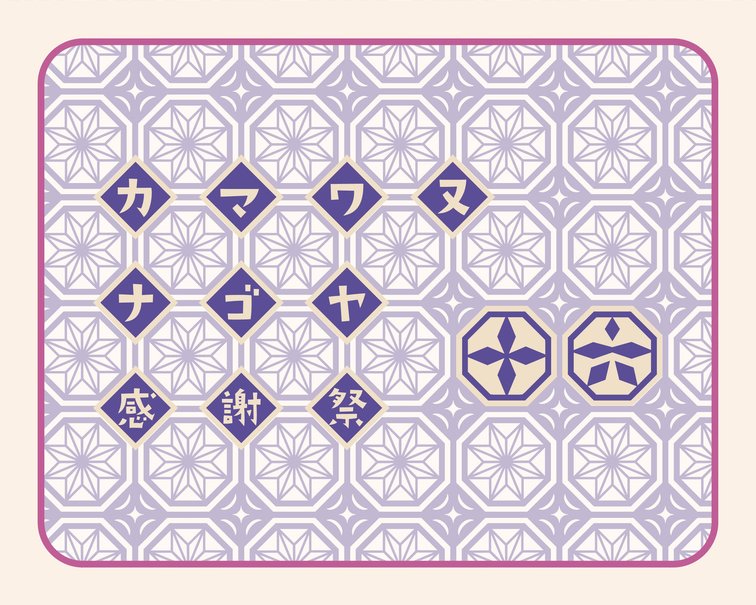 春のてぬぐい感謝祭〈名古屋店〉