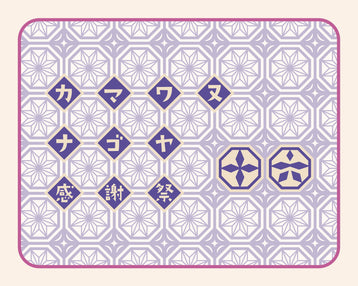 春のてぬぐい感謝祭〈名古屋店〉