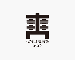 POP UP EVENT　代官山・爽涼祭WEEK